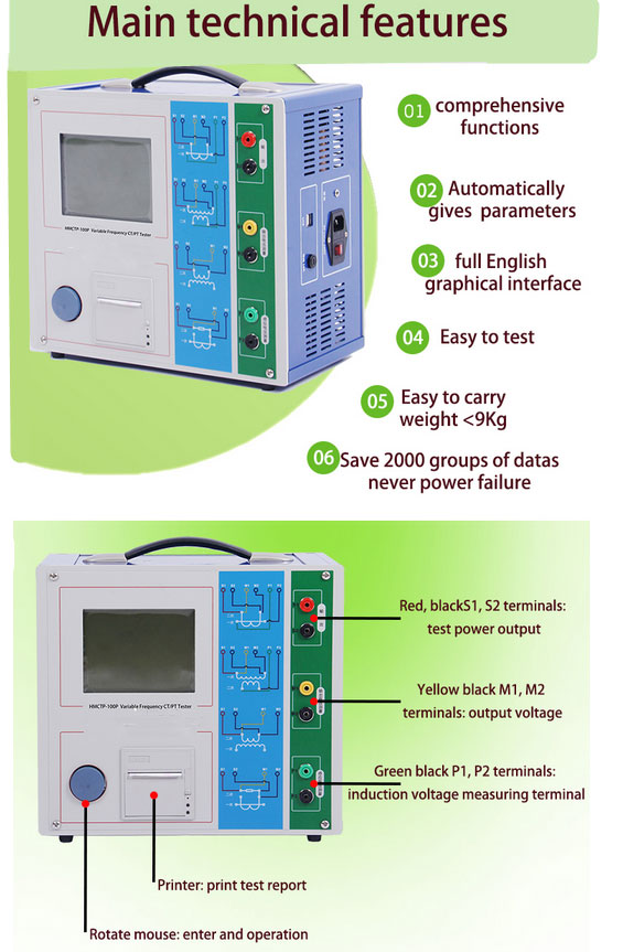 Current Transformer Analyzer CT PT, 220V(图1) Current transformer analyzer main features